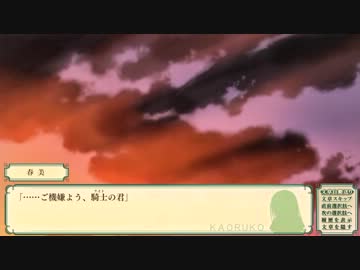 処女はお姉さまに恋してる ～２人のエルダー プレイ動画20