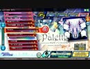 【Project DIVA Arcade】 Palette EXTREME スコアタ