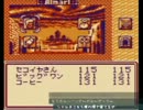 出されたものは全部食べる ウィザードリィ外伝2配信 Part05-1