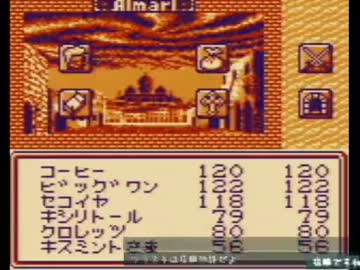 出されたものは全部食べる ウィザードリィ外伝2配信 Part05-3
