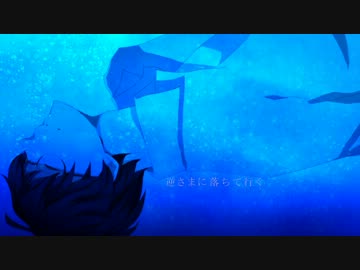 【氷山キヨテル】泥に眠る底に眠る【オリジナル曲】