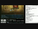 裏・顔TV！『MAX ANARCHY、他』かみちゃん、なるお、かずのこ　2012-07-16　8/8
