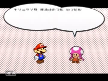 【ゆっくり実況プレイ】ペーパーマリオＲＰＧをゆっくり縛りプレイ part50