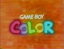 GBC 新作ゲーム紹介ビデオ 1999年2月