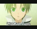 【歌ってみた】瞳のこたえ【07-GHOST】
