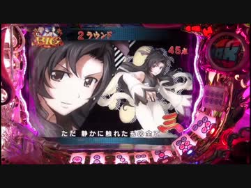 CR 麻雀物語 麗しのテンパイ乙女「WIND＆RUN」 - ニコニコ動画