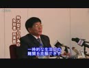 【北朝鮮】特大型テロ行為加担者、犯罪の真相を暴露