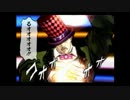 黒い野菜と海草がジョジョの奇妙な冒険を実況プレイpart8