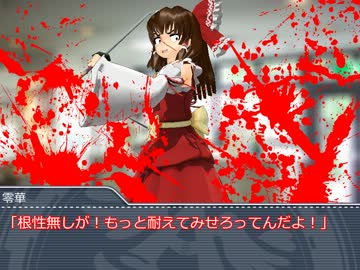 【ゆっくりTRPG】真ゆっくりクトゥルフサーガ－Call of Getter【第2話】
