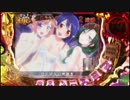 CR 麻雀物語 麗しのテンパイ乙女「Thank you」