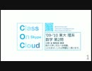 '09-'10 東大理科 数学　第2問 Class On Cloud