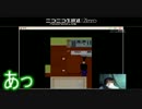 怖がりが青鬼する！　1