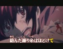 【歌ってみた】Alte Burg【黒神】