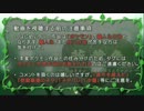 萌えもん（Ｂボタン同盟）でストーリー動画～萌黄色第１１篇