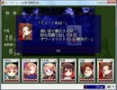 【APヘタリア】ヘタリアキャラでゲームした(6)