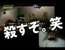 足でコントローラーを持ってゼルダの伝説　時のオカリナ【実況】part5