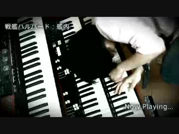 【星のカービィ】戦艦ハルバード：艦内の演奏【20周年】