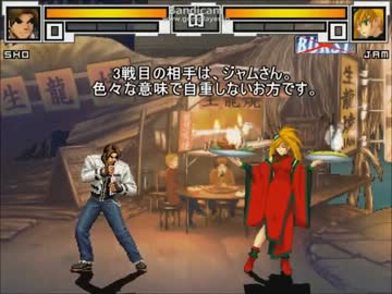 【MUGEN】一京。part14・VSGGキャラ・2【プレイヤー操作】