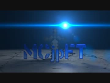 【Minecraft】第3回Minecraft攻防戦FlagTournament【大将ときの視点】Part1