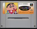 【ゲームBGM】ST.2 公園