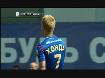 【本田圭佑】 ロシアリーグ 第１節 ＣＳＫＡモスクワ vs ロストフ