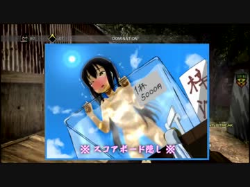 【CoD:MW3】The Melancholy of Freak：ep.005【ACR 6.8：GW】
