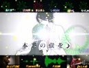 【IA】シリョクケンサ【ひっそり合唱】