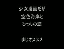 【２ｃｈ】短くて面白い漫画教えて【コピペ】