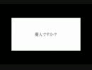 【サブマス】こちら、廃人推進委員会です。【歌ってみました】