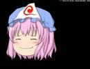 ゆゆ様にみすちーを食べさせてみた