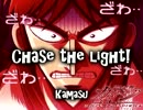 【歌ってみた】Chase the Light!/Fear,and Loathing in Las Vegas【やっつけ注意】
