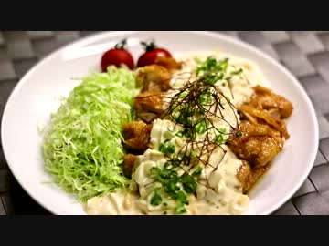 チキン南蛮♪　～宮崎名物！～