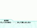 [ノベマス] りょうぴ○２話（終） [です]