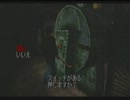 【SILENT HILL】『静岡のなつやすみ』をやってみる。【六日目】