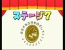 【のんびり実況】ペーパーマリオRPG初見プレイ~第89話