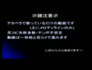 【アカペラメドレー】好きな曲とか繋いで【歌ってみた】～その3～