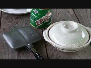 バウルーでホットサンド③