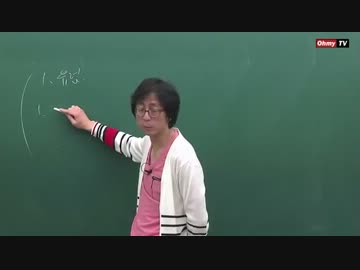 【火病】何かがおかしい朝鮮人の教師