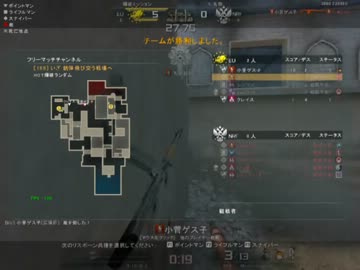 AVA 野良マッチ6