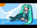 【初音ミクAppend】ローカル電車に乗って FL Ver.【オリジナル曲だよ】