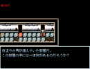 【√姉弟】涅槃実況プレイ動画　part2　【受験生ですがなにか？】