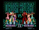 KOF2002対戦動画　　なじゃ　VS　ブラックなじゃ　三本ガチ対決！！一本目