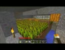 【Minecraft】実況と字幕と時々かまど建築 part17【と小麦畑】