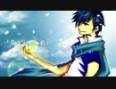 【カバー】Calc.【KAITO】