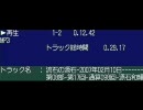 流石の源石-第8部-第17回-通算98回-2007年2月10日