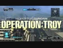 オペレーショントロイ コンクエスト アジア Ez-8(20120722-8）