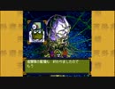 アラサーが天外魔境Ⅱ　MANJIMARUを実況プレイ　その四拾六