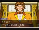 真実はいつも一つ！！【逆転裁判2　実況】第十四話その1
