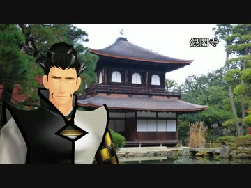 【MMD戦国BASARA】弾正とお散歩する動画