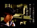学校であった怖い話をまっくらな部屋で★実況プレイ 最終回
